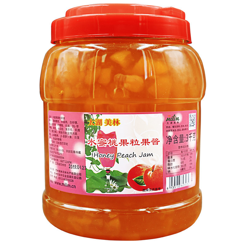 太湖美林水蜜桃果酱烘焙甜品