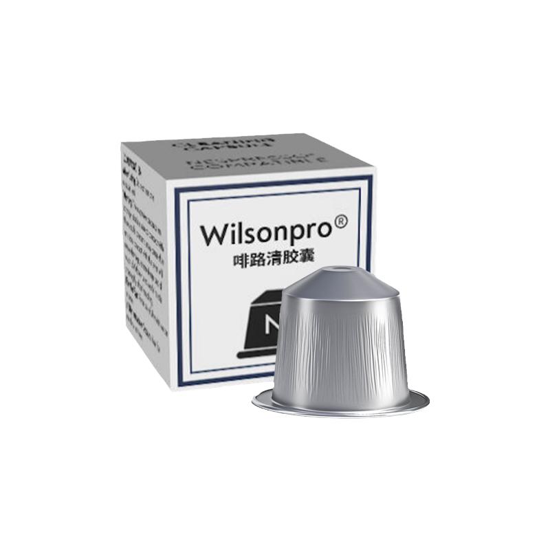 雀巢nespresso胶囊咖啡机专用清洁胶囊清洁剂除垢液清洗油污残渣