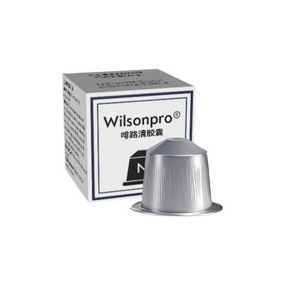 雀巢nespresso胶囊咖啡机专用清洁胶囊清洁剂除垢液清洗油污残渣