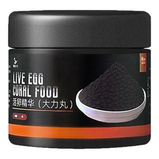 粤海珊瑚粮软体LPS大力丸脑类鱼粮海水鱼粉末SPS硬骨NPS珊瑚饲料