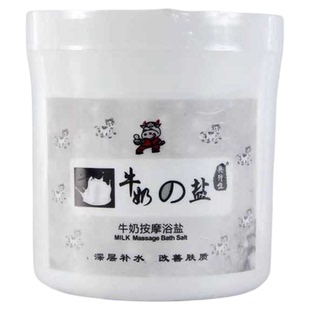 奥特佳玫瑰香浴盐全身体泡澡盐浴后背部粉刺去角质泡脚盐磨砂牛奶