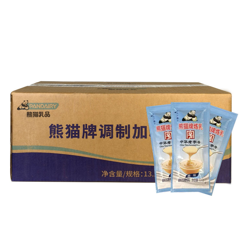 熊猫牌炼乳12g*1100袋整箱正品
