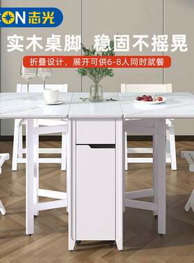 志光多功能折叠岩板餐桌带电磁炉家用餐桌椅组合小户型伸缩桌子