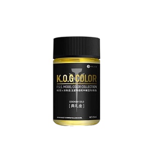 相羽 雷德幻象天驱模型颜料KOG.SR.ZAP形制造五星物语联名专用色