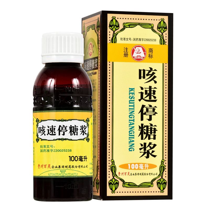 [百灵鸟]咳速停糖浆100ml*1瓶/盒