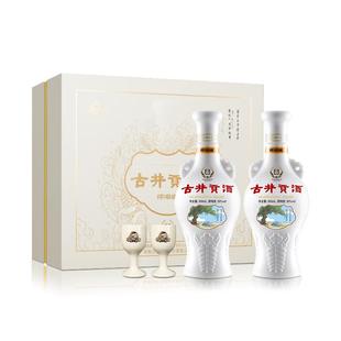 【官方直营】古井贡酒 怀旧版礼盒50度500mL*2瓶白酒 礼盒纯粮酒