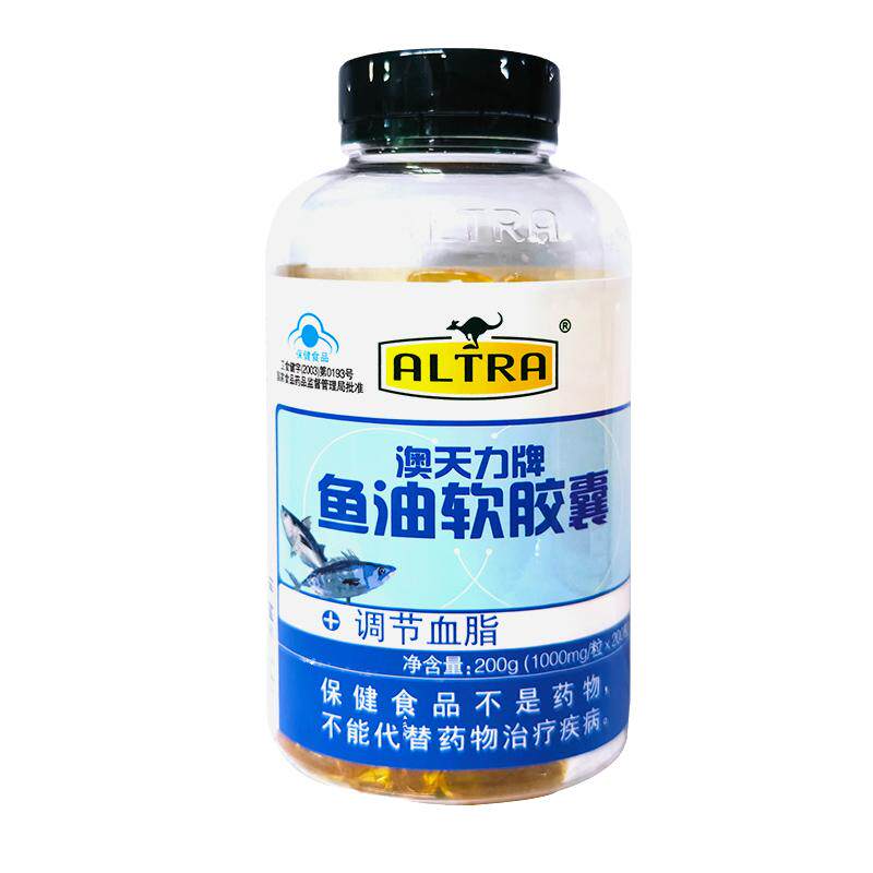澳天力鱼油软胶囊200粒调节血脂