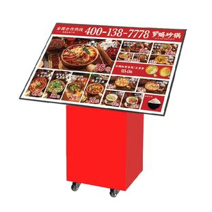 米村同款led立式餐饮拌饭菜单点餐牌落地式发光单品菜单展示架子