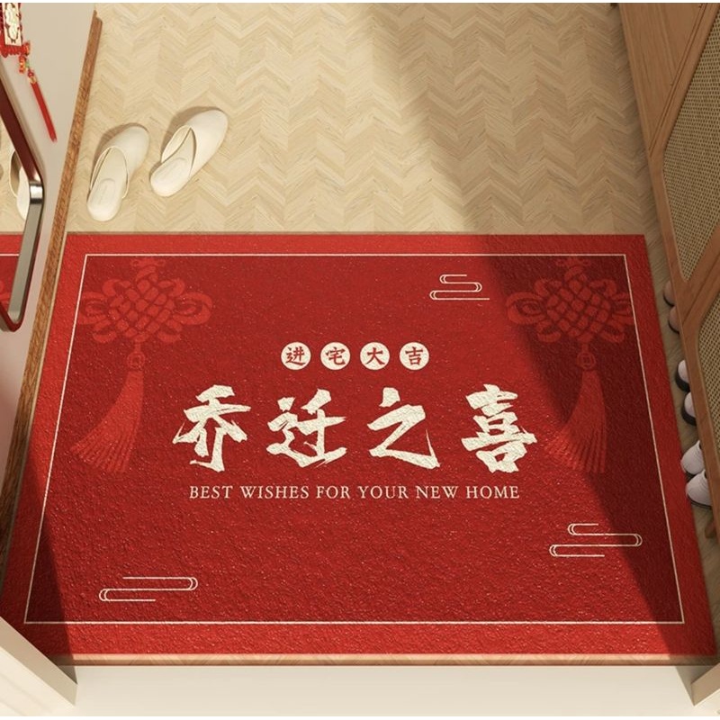 红色喜庆地垫防滑可打理丝家用易蹭垫垫厂家入户土玄关圈地地门口