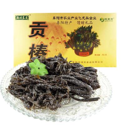 阜阳特产太和贡椿腌制香椿芽干菜