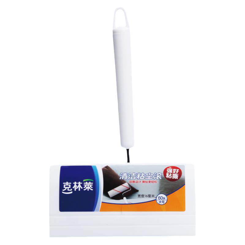 克林莱粘毛器可撕式滚筒衣服除毛器衣服去毛神器粘尘纸猫毛清理器