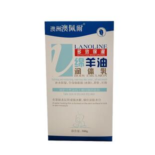 OPPERT/澳佩尔绵羊油滋润保湿身体乳皮肤干燥秋冬补水500g