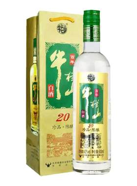 500ML二锅头系列42度粮食酒
