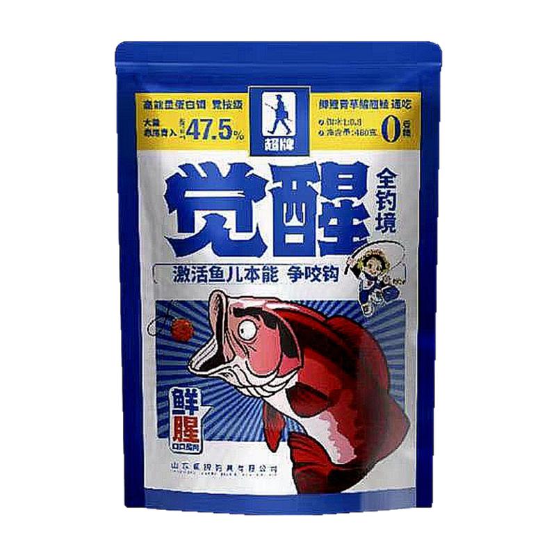 超牌觉醒高蛋白饵料秋冬专用黑坑野钓饵江河水库垂钓鲫鲤草鳊鱼食
