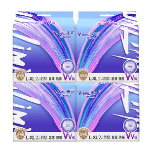 V-GIRL未可消毒级VV裤型卫生巾L码