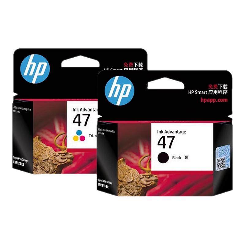 HP1288惠普打印官方原装47黑色墨盒彩色墨盒适用于deskjet4826 DJ4825 4828 4829 4877
