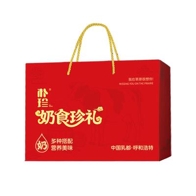 朴珍内蒙特产礼盒中秋团购礼包