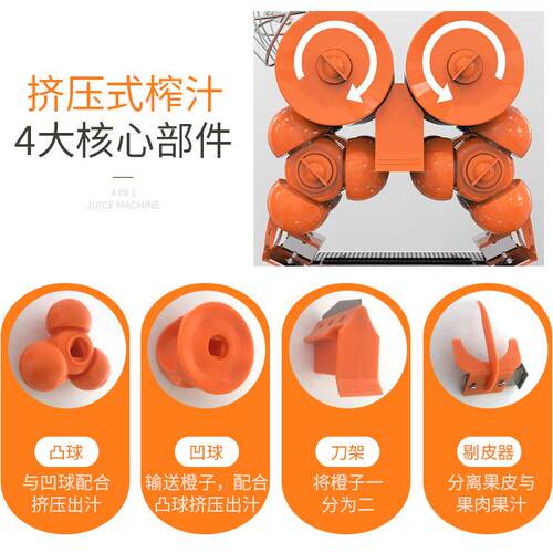 鲜橙榨汁机 果汁店用橙子榨汁机 橘子榨汁机 柠檬榨汁机2000E-2X