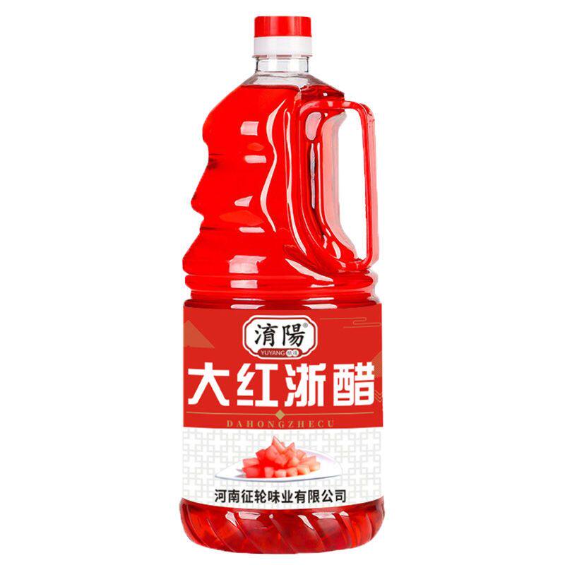 大红浙醋口感醇厚香味诱人