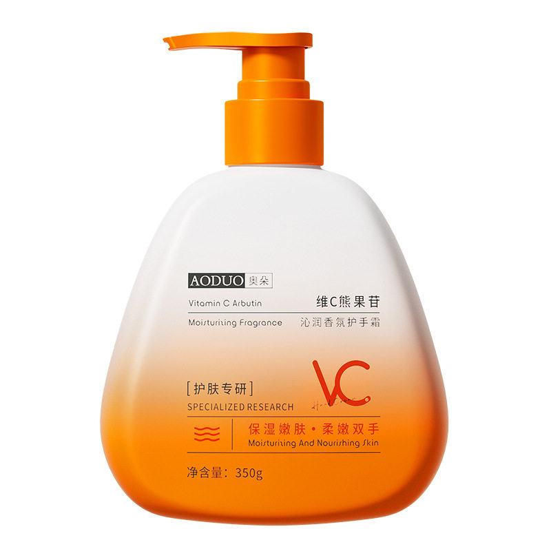 奥朵护手霜女滋润保湿防干裂熊果