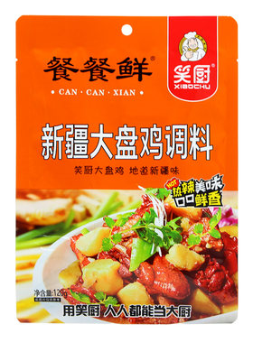 笑厨新疆正宗大盘鸡调料炒鸡专用