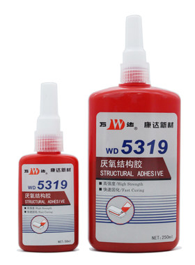 万达电机转子铁氧体厌氧磁钢胶