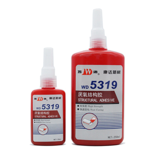 万达WD5319厌氧结构胶磁钢胶电机转子永磁铷铁硼铁氧体耐温120°C