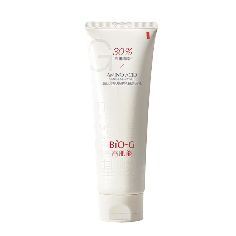 BiO-G高肌能清洁舒缓敏肌洗面奶