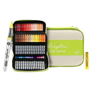 掌握直液式软头丙烯马克笔80色60色学生专用不易透色可叠色儿童小学生美术专用美术生水彩笔24色36色48色颜料