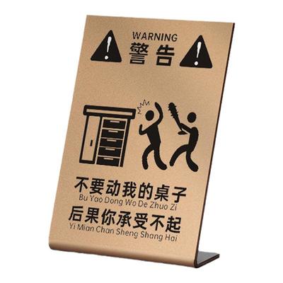 旺企印看了警告台牌标识牌定制