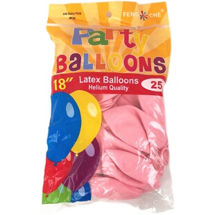 整包风车18寸圆形乳胶气球8克加厚 婚庆生日派对装饰婚礼婚房布置