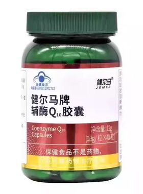 芦荟软胶囊润肠通便排宿便便秘者