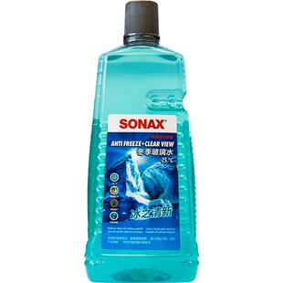 sonax德国进口玻璃水2L四季通用去油膜虫胶乙醇雨刮水奔驰宝马