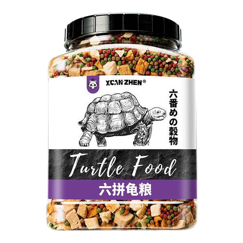 龟粮乌龟饲料巴西龟鳄龟草龟专用家养龟粮大小虾干通用开口粮龟食