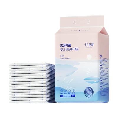 十月结晶新生幼儿防水透气隔尿垫