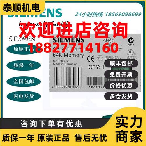 议价西门子 6ES7291-8GF23-0XA0 原装存储卡64K 6ES7 291-8BA20-0