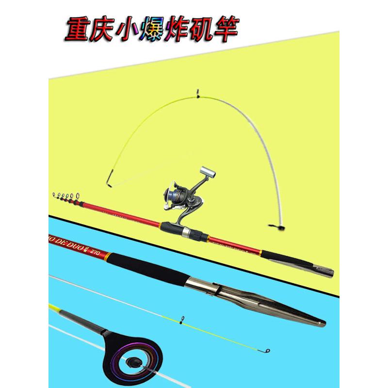 钓德多重庆小爆炸矶竿碳素大导环钓矶竿带地插套装软尾稍超轻超硬