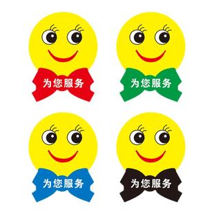 亚克力胸牌笑脸定做定制双层胸卡异形牌滴塑别针式工牌包邮中号