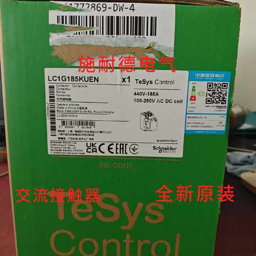 议价接触交流器 LC1G115KUEN LC1G150KUEN LC1G185KUEN LC1G225KU
