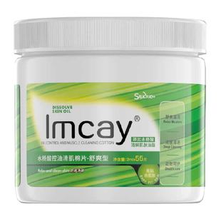 ImcAy水杨酸棉片保湿去痘印闭口粉刺黑头收缩毛孔清洁淡化湿棉