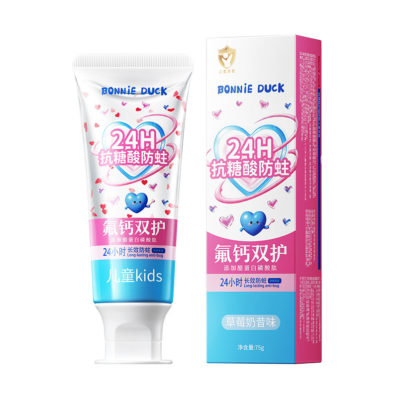 儿童含氟防蛀护齿计时牙膏