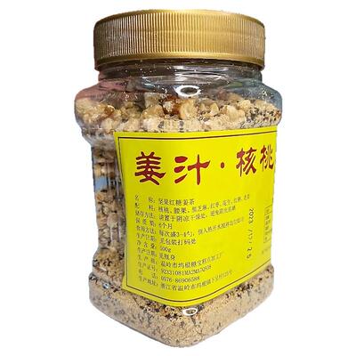 台州特色速食姜汁核桃粉月子红糖