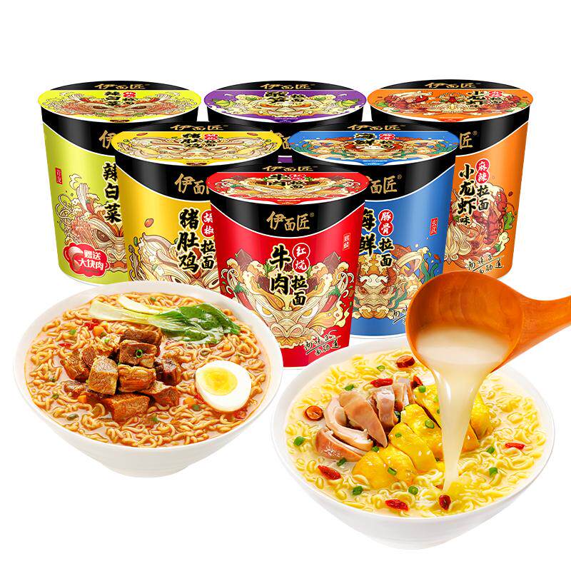 伊面匠官方多口味12桶速食泡面