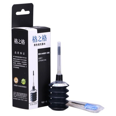 格之格填充墨水喷墨机器通用