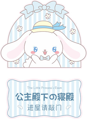 禹悦挂牌女孩门挂饰贴画