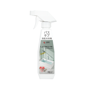 hpv浴缸消毒液浴盆旅行酒店温泉私汤浴池专用杀菌清洁便携泡腾片