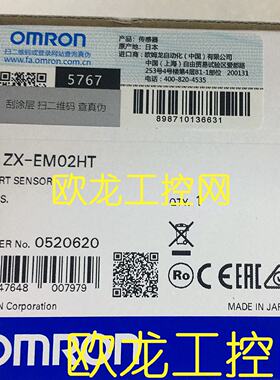议价ZX-EM02HT智能感测器ZX系列OMRON OMRON全新原装未现货
