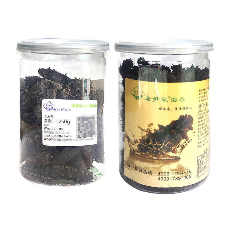 老尹家海参中秋滋补250g75-80只