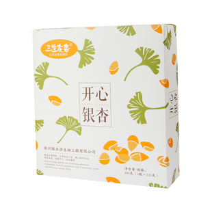 三生友杏开心银杏仁120g*4罐新礼盒徐州特产银杏果白果仁坚果零食