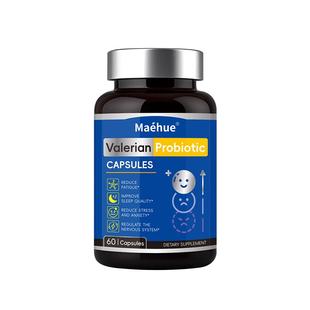 焦虑缓解多巴胺补充剂治焦虑抑虑症的药情绪稳定神器躯体化开心